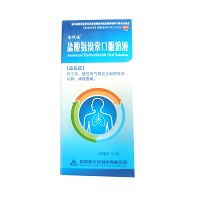 金伐达 盐酸氨溴索口服溶液 100ml