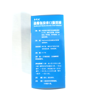 金伐达 盐酸氨溴索口服溶液 100ml