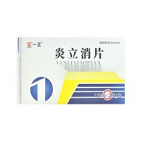 一正 炎立消片 0.3g*12片*2板