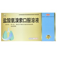 恒帝 盐酸氨溴索口服溶液 10ml*13支