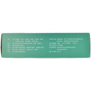 白云山 复方鱼腥草合剂 10ml*14瓶