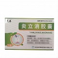 民泰 炎立消胶囊 0.25g*12粒*2板