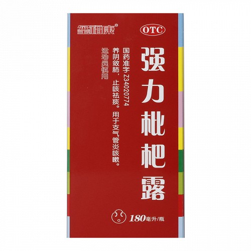 玺福康 强力枇杷露 180ml