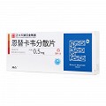 润众 恩替卡韦分散片 0.5mg*28片