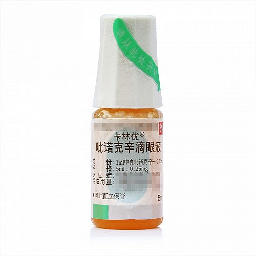 卡林优 吡诺克辛滴眼液 5ml:0.25mg