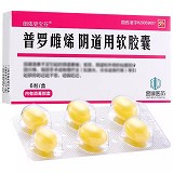 朗依更宝芬 普罗雌烯阴道用软胶囊 10mg*6粒(软胶囊)