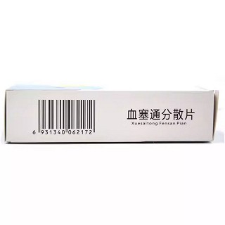 方盛 血塞通分散片 50mg*10片*4板