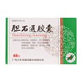 万年青 胆石通胶囊 0.65g*48粒