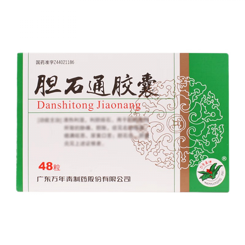 万年青 胆石通胶囊 0.65g*48粒