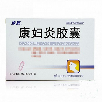 步长 康妇炎胶囊 0.4g*48粒