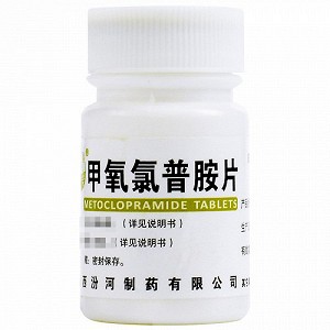 汾河 甲氧氯普胺片 5mg*100s