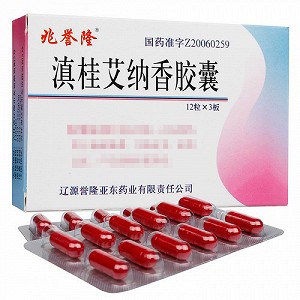 兆誉隆 滇桂艾纳香胶囊 0.25g*36粒