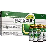 原方  知柏地黄口服液（会员专享）  10ml*9支