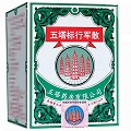 五塔标行军散 25g