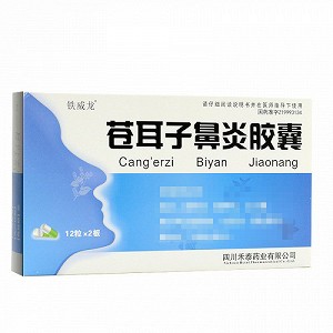 铁威龙 苍耳子鼻炎胶囊 0.4g*12粒*2板