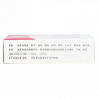 步长 安坤片 0.46g*45片
