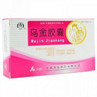 永青  乌金胶囊  0.4g*36粒