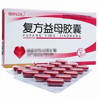 翔宇红衣 复方益母胶囊 0.42g*30粒