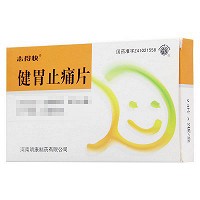 志得快 健胃止痛片 0.2g*24片*2板