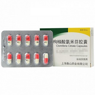 拜可恩 枸橼酸氯米芬胶囊 50mg*20粒