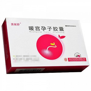 茵妮舒 暖宫孕子胶囊 0.45g*24粒