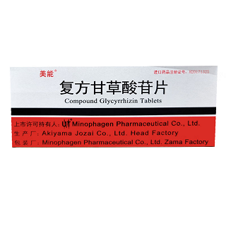 美能 复方甘草酸苷片 10片*10板