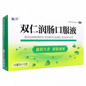 蓝素 双仁润肠口服液 10ml*12支