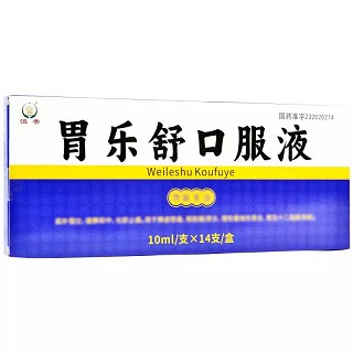 恒帝 胃乐舒口服液 10ml*14支