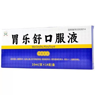 恒帝 胃乐舒口服液 10ml*14支