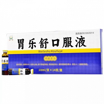 恒帝 胃乐舒口服液 10ml*14支