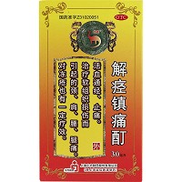 信龙 解痉镇痛酊   30ml/瓶