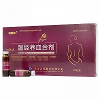 关爱 温经养血合剂 10ml*10支