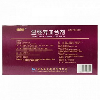 关爱 温经养血合剂 10ml*10支