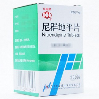 华南牌 尼群地平片 10mg*100片