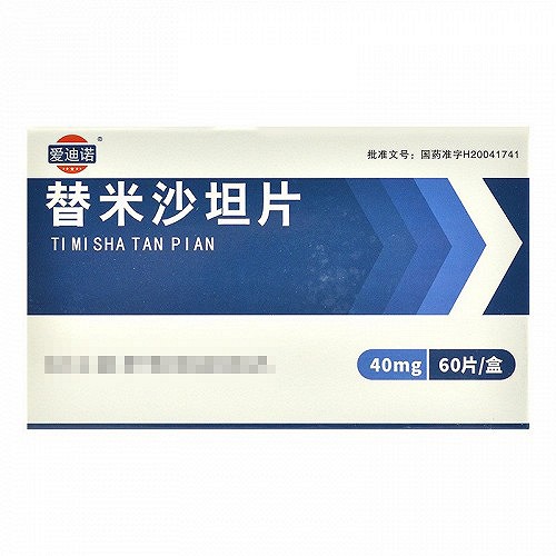 爱迪诺 替米沙坦片 40mg*60片