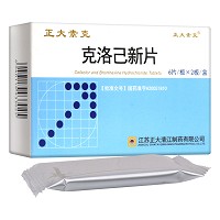 正大素克 克洛己新片 250mg:8.77mg*6片*2板