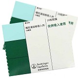 思力华 H噻托溴铵吸入粉雾剂 18μg*10粒