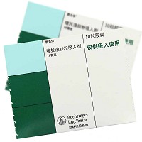 思力华 H噻托溴铵吸入粉雾剂 18μg*10粒