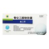 海德威 骨化三醇软胶囊 0.25ug*20粒