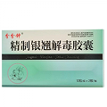 分分钟 精制银翘解毒胶囊 0.3g*12粒*2板