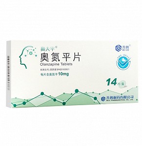 奥夫平 奥氮平片 10mg*14片