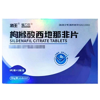 海王/爱力生 枸橼酸西地那非片 50mg*3片