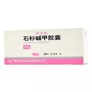 诺苏林 石杉碱甲胶囊 50μg*10粒*3板