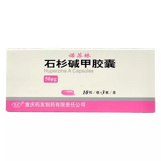 诺苏林 石杉碱甲胶囊 50μg*10粒*3板