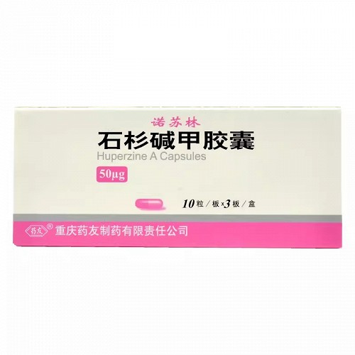 诺苏林 石杉碱甲胶囊 50μg*10粒*3板