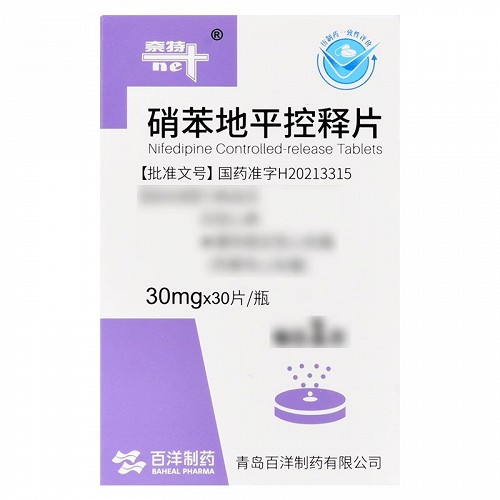 奈特 硝苯地平控释片 30mg*30片