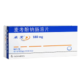 米芙 麦考酚钠肠溶片 180mg*50片(薄膜衣片)