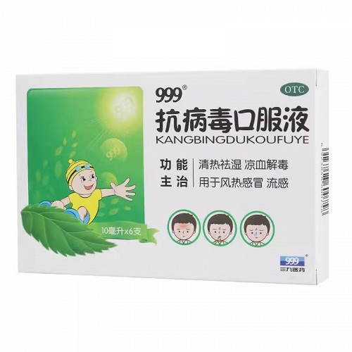 999 抗病毒口服液 10ml*6支