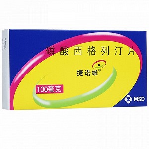 捷诺维 磷酸西格列汀片 100mg*7片*2板