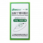 一舒 盐酸丁螺环酮片 5mg*100粒